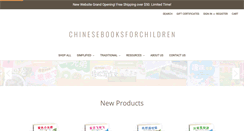 Desktop Screenshot of chinesebooksforchildren.com